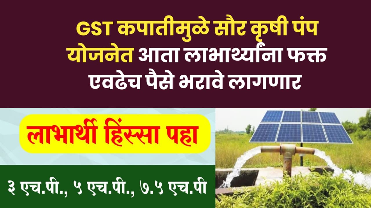 Solar news